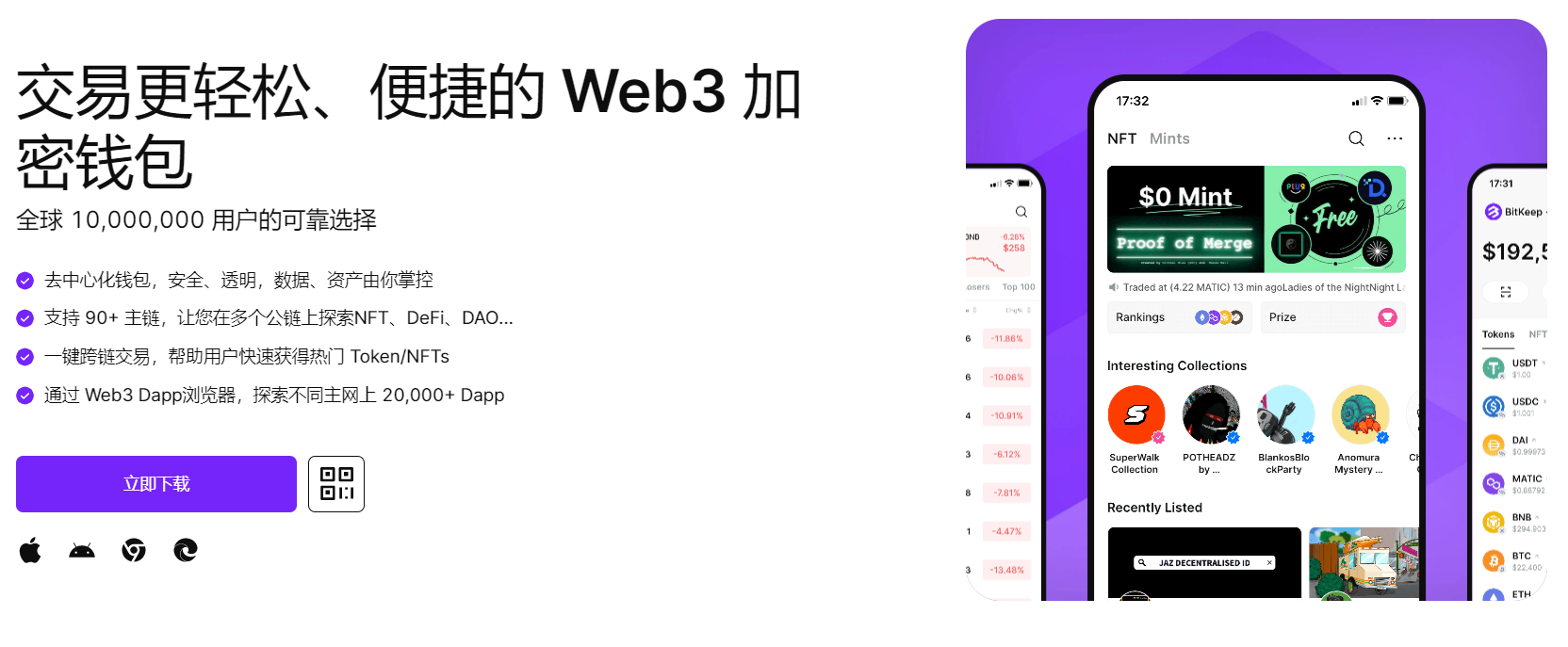 被马吊插入"bitkeep钱包官网下载苹果版|荷兰初创公司利用数字"